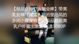 [MP4/ 318M] 妮妮小玉米！双女激情轮草！丰满大肥臀，第一视角后入撞击，怼入骚穴爆插