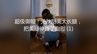 (中集) 淫荡大叔酒店激情：性感装备 轮番上阵 变态搞笑