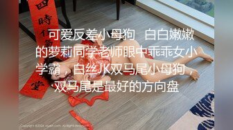 【推特 你的KK】极品福利姬 巨乳肥臀 紫薇喷尿 骚话连篇 (1)