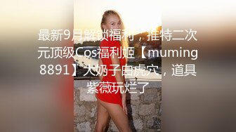 我去看看朋友老婆生了孩子还这么嫩