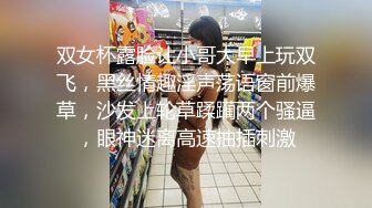 完美大小姐的我才不可能下跪墮落成受虐狂 4