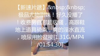 极品白虎馒头一线天Onlyfans网红小姐姐nana精品私拍心理医生的催眠治疗+腿交黑丝足交1