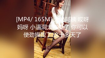 [MP4/ 436M] 黑丝伪娘 爽吗老公 69吃完鸡 在厕所对着镜子被后入 真的太顶了