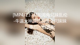 [MP4/952MB]10-5利仔寻花约啪微胖大胸妹子，啪啪的时候能听到水声，真是个淫娃