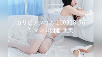 偶蜜国际 OM-004 钢铁猛男变萌妹