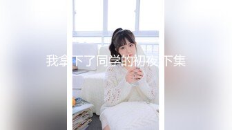 午夜寻花第二场高颜值牛仔裤妹子，舌吻舔奶69口交骑脸舔逼猛操