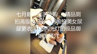 ADN-378 魔鏡會議室 羞恥與快感 沉溺SEX的女上司 夏目彩春