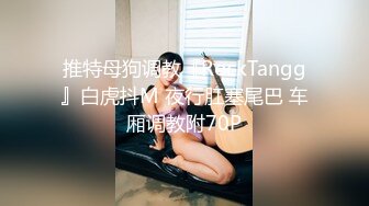 【极品网红学妹】小敏儿 仙女气质楚楚动人美少女 萝莉中华娘の极品蜜穴 小穴被肏眼神还放电 激顶宫口内射精液