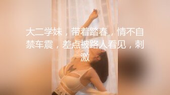 大学女厕全景偷拍多位漂亮的小姐姐嘘嘘各种美鲍轮番呈现 (6)