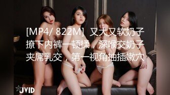 [MP4/ 1.24G] 亚洲水娃三公主激情5P现场，全程露脸情趣内衣深喉大鸡巴，跟两位小哥激情互动轮流抽插