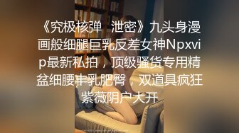 【极品媚黑女神猎杀】22厘米屌王一步到胃『宇航员』PUA中国金融女主管菲菲 终极章之豪华礼包 (3)