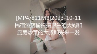 [MP4]精东影业最新国产AV佳作 JD044 诱惑ID 多重人格 为爱而欲