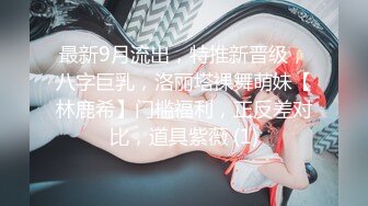 梦幻谷先生】良家极品少妇，宝马女护肤品老板娘，第二炮全力猛干，黑丝高跟鞋，怼入骚穴爆操