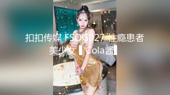 《重磅收费精品福利》入会粉丝团专属91露脸反差女神网红【小蓝】的性福生活无水全收录高颜特骚身材又好撸点很高 (13)