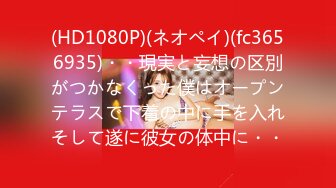 [HD/0.8G] 2023-05-03 焦点JDSY-015爸爸在我的屁眼里喷射