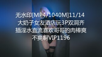 STP24822 麻豆传媒 MSD-064 《淫荡的新邻居》难以按捺的赤裸挑逗 人气女神 郭童童