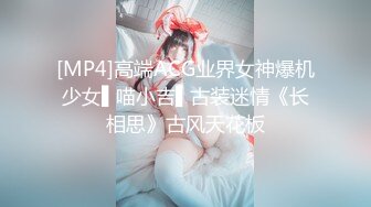 后入骚逼前女友