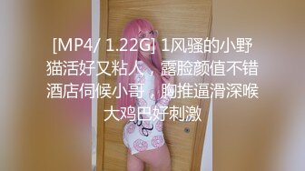 _ED Mosaic 极品新人19岁晴子被夫妻档拐来打炮 老公干著粉穴给老婆看