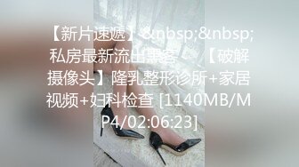 [MP4/ 302M]&nbsp;&nbsp; 西安美女萱萱3P 才19岁就这么骚 长大还了得 我射进去了啦 让你男朋友养去 他只能操二手逼