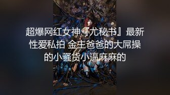 为什么jk母狗都喜欢被后入