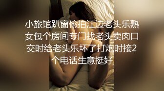 [MP4]青涩乖巧小姐姐 JK制服搭黑丝 口交还不习惯但很认真