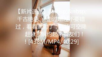 【迷奸乱伦】真实迷奸18岁亲侄女！超嫩小B无情内射！特写超美！!