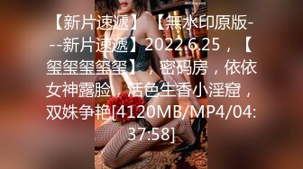 [MP4/ 921M]&nbsp;&nbsp; 乖巧极品颜值美妞&nbsp;&nbsp;花臂纹身美腿&nbsp;&nbsp;舔屌深喉表情享受 骑乘爆操 干的太猛套破内射