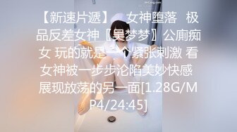 《绝版重磅?经典收藏》酒吧夜店女厕刁钻位置偸拍形形色色各种靓妹潮妹方便?赏脸赏逼无水印全套