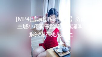 029西安女玩道具