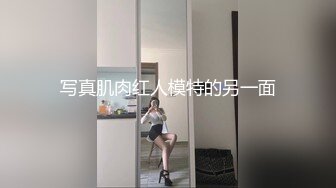 [MP4]STP25820 禅狱工作室-抗拒者系列之狗笼重生，漂亮美早子捆绑吊起大黑牛初喷 VIP2209