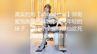 老婆的绝美口交