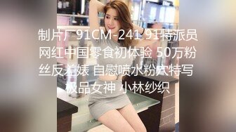 黑客破解美容院监控摄像头偷拍❤️不少来做阴部整形脱毛的美女镜头的角度非常好