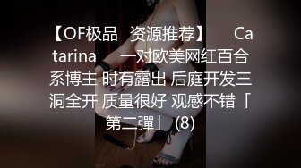 极品反差淫婊！OF火爆NTR顶级绿帽骚妻【牛奶巧克力】最新私拍，参加淫乱俱乐部品味各种猛男3P乱交 (21)