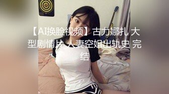 骚浪小空姐与自己男友的兄弟搞上了，还大方对着镜子录影