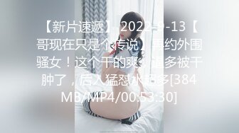 老婆刚刮完毛毛就让我艹，爽死