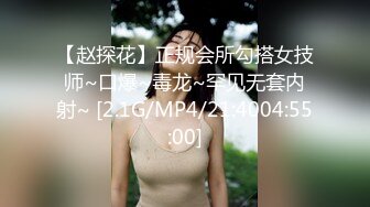 【完整版】性瘾高管潜规则04年小职员,沦为高管泄欲的性奴