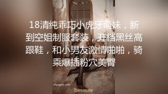 熟女妈妈 精神小伙和妈妈边操边缠绵互吻 趴在妈妈丰腴的身上大力抽插 只听啪啪作响