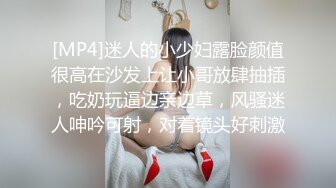 【新片速遞】 夫妻自拍 我想让别人看着我操你好不好 不好 然后一起操你 给老婆穿上开档情趣衣正在慢慢开发 [71MB/MP4/00:58]