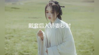 偷情这种丰满熟女淫妇是真的爽，试过的人才知道，口交，道具，自慰，内射