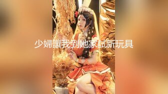 麻豆传媒豪乳女神「吴梦梦」无套系列《调情酒吧》微醺后的疯狂性爱 狂插口爆裹射 【MP4/294MB】