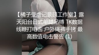 女朋友跟领导出差淄博