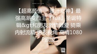 【新片速遞】&nbsp;&nbsp;⚫️⚫️云盘高质泄密！恩爱情侣家中沉浸式性爱自拍，骚女白浆很多局部特写镜头狼牙套上场刺激非凡[642M/MP4/37:26]