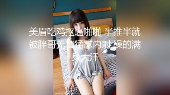 v麻豆传媒华语AV剧情新作-调教女仆美娇娘 确认湿润后忘情操干 麻豆女神陈美琳