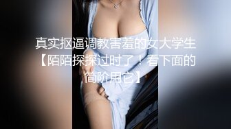 【活久见啊】这算是3P还爽双飞？一个真男人和一个大屌妖艳的人妖