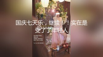 犯されたい美人若妻 通野未帆