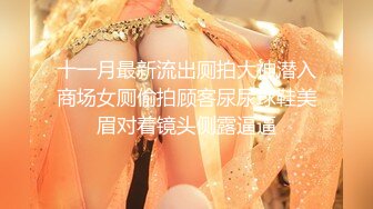 焦点jdsy-069巨乳篮球美少女