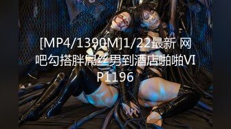 [MP4/ 412M]&nbsp;&nbsp;超高颜值极品粉嫩美穴小姐姐，特写美足自摸，难得和炮友双人秀，灵活小舌头舔屌，翘起屁股特写磨蹭肥穴，就是不插进去