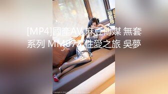 [MP4]STP30357 國產AV 絕對領域傳媒 LY013 誤入妹妹的秘密花園 妍希(蘇寧兒) VIP0600