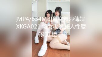 国产麻豆AV 兔子先生 TZ033 番外篇 EP4 爸气十足 小泽纱香