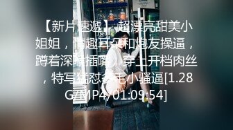 無碼-四眼仔飲料下藥迷倒漂亮女同事扒衣好刺激强干內射、之后還把衣服穿回去當作什麼都沒發生